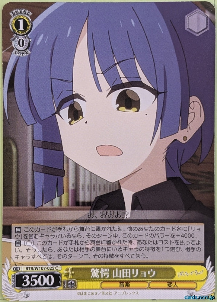 Weiss Schwarz Bocchi the Rock! BTR/W107-025C C Ryō Yamada Trading Card NM