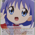 Weiss Schwarz Kanon Kka/W102-013U U Akiko Minase Trading Card NM