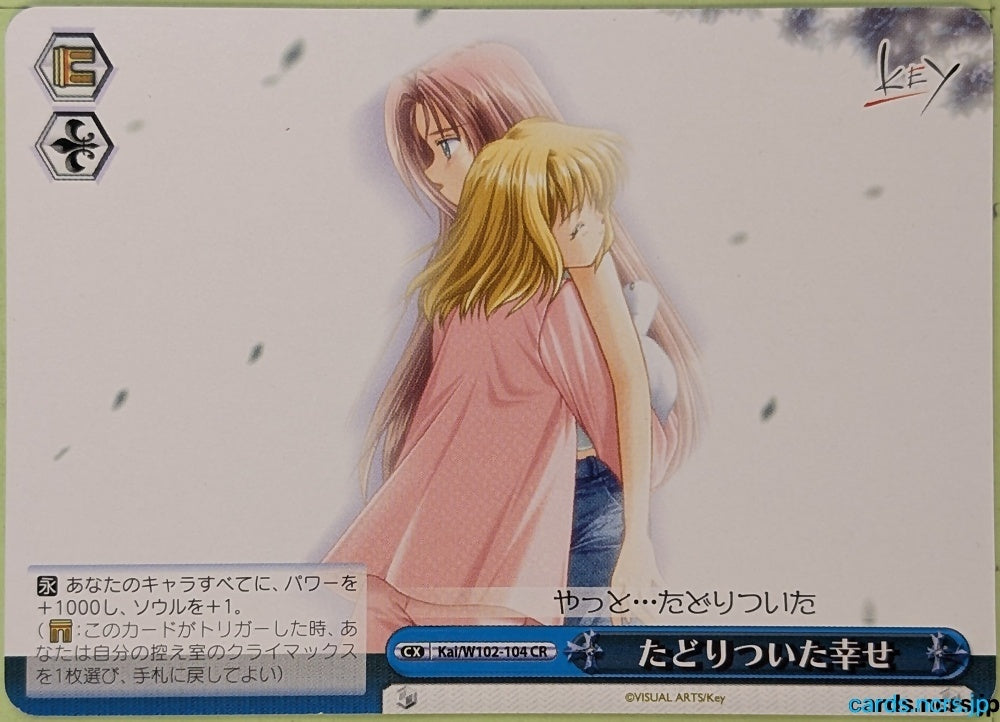 Weiss Schwarz Rewrite KAI/W102-104CR CR Kotori Kanbe Trading Card NM