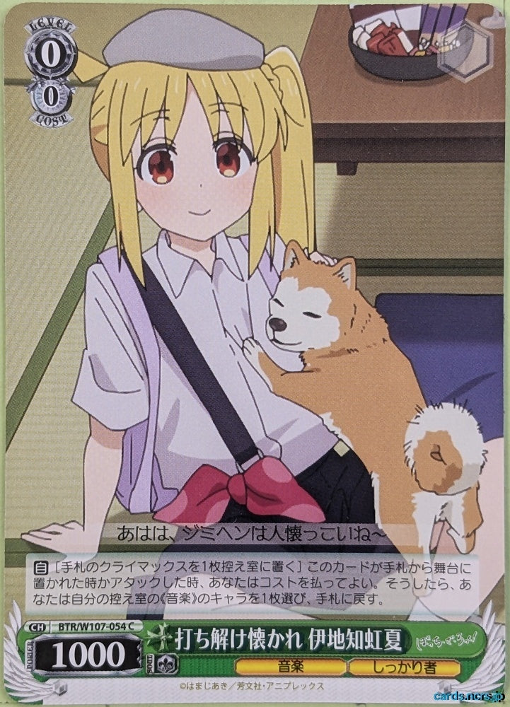 Weiss Schwarz Bocchi the Rock! BTR/W107-054C C Nijika Ijichi Trading Card NM