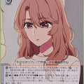 Weiss Schwarz Oshi no Ko OSK/S107-054C C Miyako Saitō Trading Card NM
