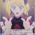 Weiss Schwarz Oshi no Ko OSK/S107-008R R Mem-cho Trading Card NM