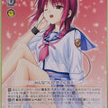 Weiss Schwarz Angel Beats Kab/W102-059U U Masami Iwasawa Trading Card NM