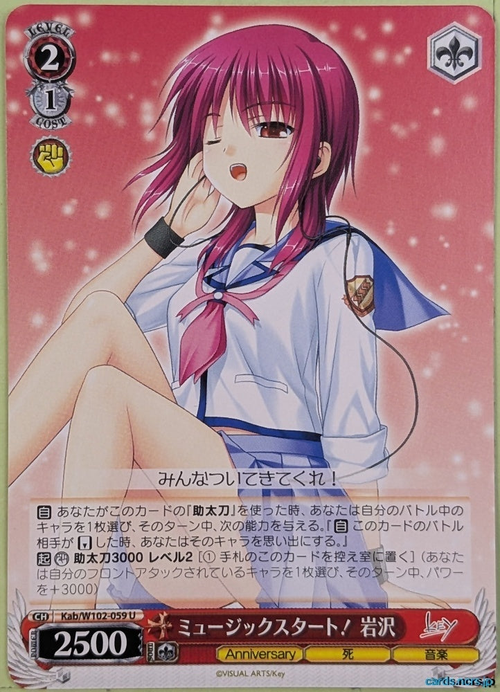 Weiss Schwarz Angel Beats Kab/W102-059U U Masami Iwasawa Trading Card NM