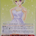 Weiss Schwarz Summer Pockets Ksm/W102-064C C Miki Nomura Trading Card NM