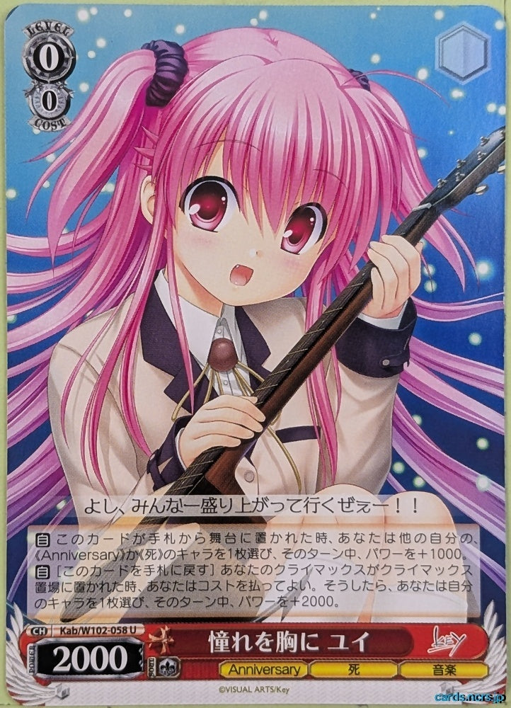 Weiss Schwarz Angel Beats Kab/W102-058U U Yui Trading Card NM