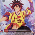 Weiss Schwarz No Game No Life NGL/S58-T03TD TD Sora Trading Card NM