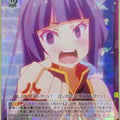 Weiss Schwarz No Game No Life NGL/S58-028R R Kurami Zell Trading Card NM