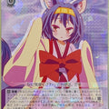 Weiss Schwarz No Game No Life NGL/S58-029R R Izuna Hatsuse Trading Card NM