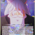 Weiss Schwarz No Game No Life NGL/S58-027R R Ino Hatsuse Trading Card NM