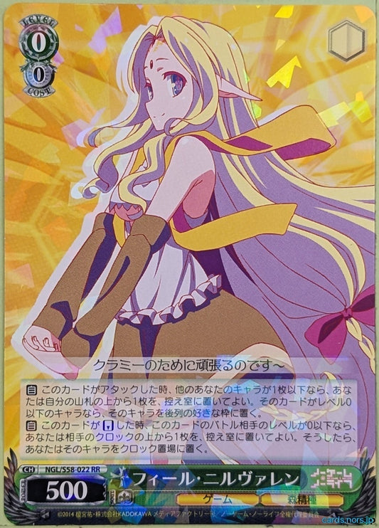 Weiss Schwarz No Game No Life NGL/S58-022RR RR Fil Nilvalen Trading Card NM