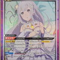 Union Arena Re ZERO UA40BT/REZ-1-089SR SR Emilia Trading Card NM