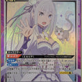 Union Arena Re ZERO UA40BT/REZ-1-090SR SR Emilia Trading Card NM
