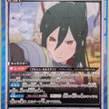 Union Arena Re ZERO UA40BT/REZ-1-058SR SR Crusch Karsten Trading Card NM