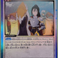 Union Arena Re ZERO UA40BT/REZ-1-057R R Crusch Karsten Trading Card NM