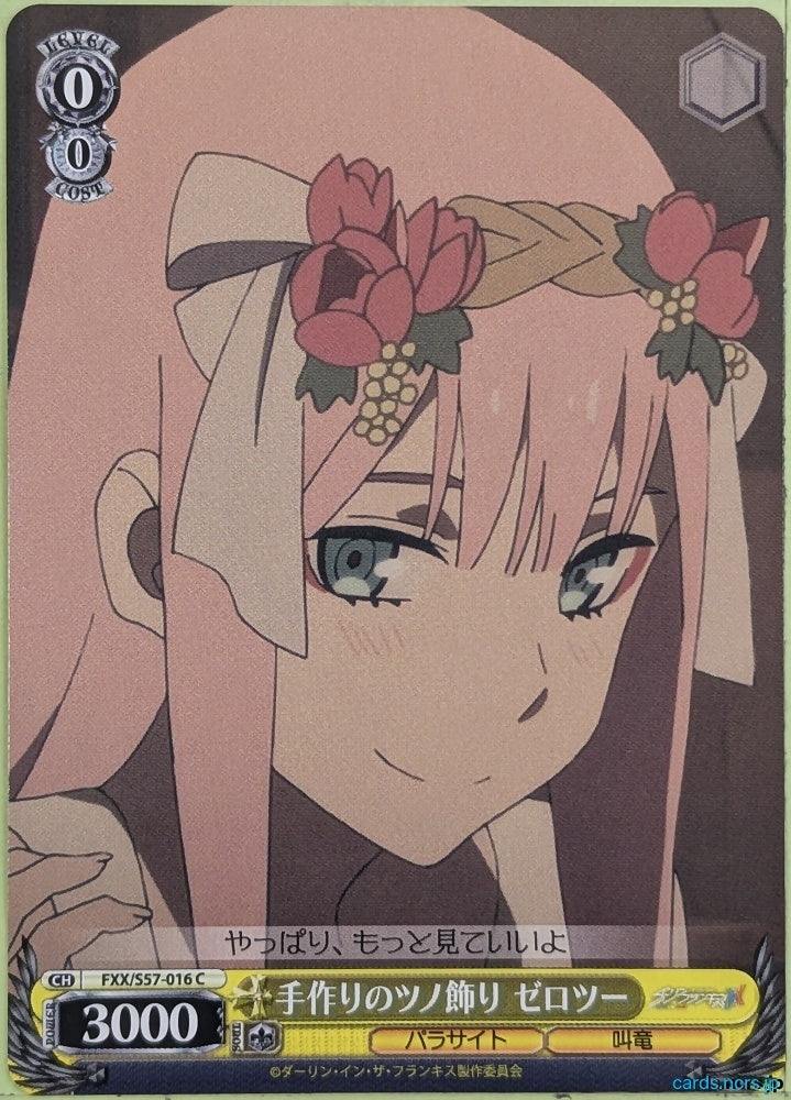 Weiss Schwarz Darling in the Franxx FXX/S57-016C C Zero Two Trading Card NM
