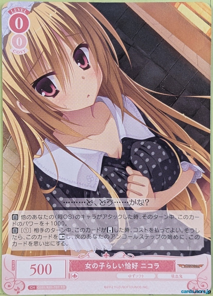 Weiss Schwarz Rose Dracu-riot! OS01/R01-T07TD TD Nicolas Trading Card NM