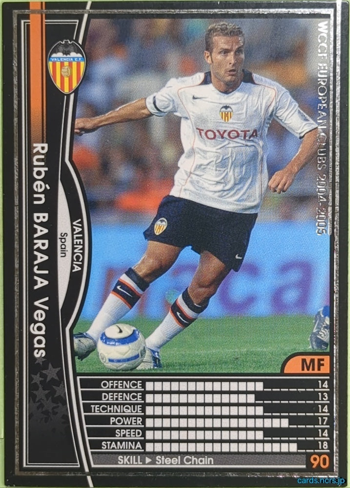 Panini WCCF Football WCCF/2004-2005-216/224 N Rubén BARAJA Vegas Trading Card EX