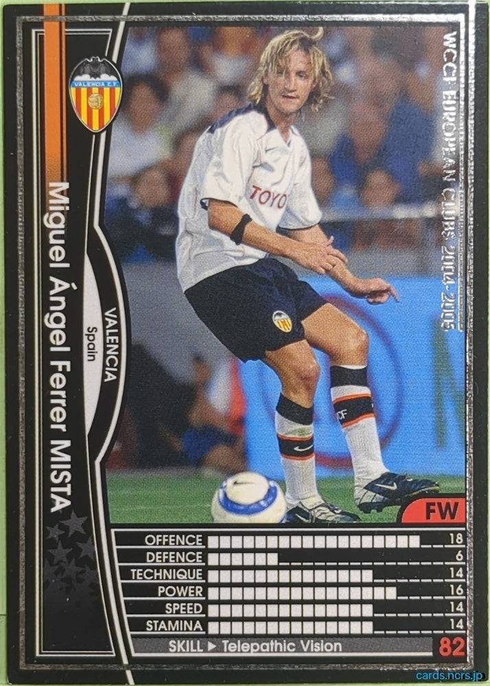 Panini WCCF Football WCCF/2004-2005-224/224 N Miguel Ángel Ferrer Mista Trading Card EX