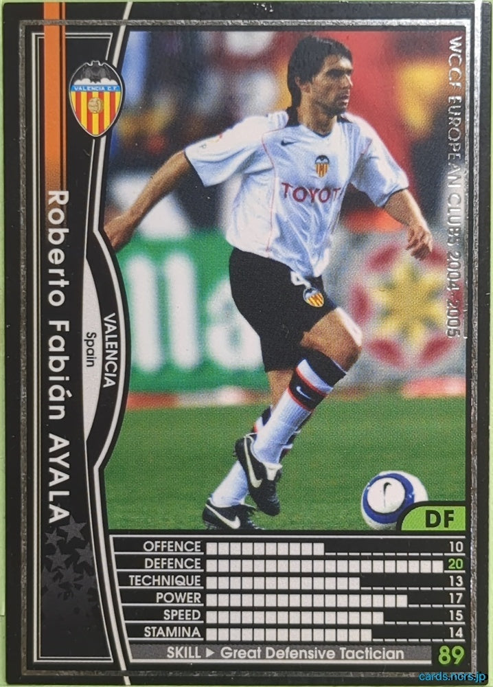 Panini WCCF Football WCCF/2004-2005-210/224 N Roberto Fabián AYALA Trading Card EX