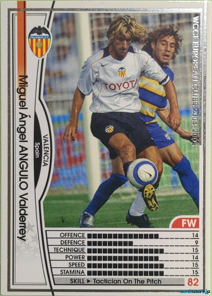 Panini WCCF Football WCCF/2004-2005-221/224 N Miguel Ángel ANGULO Valderrey Trading Card EX