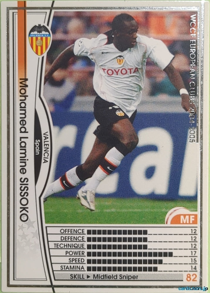 Panini WCCF Football WCCF/2004-2005-218/224 N Mohamed Lamine SISSOKO Trading Card EX