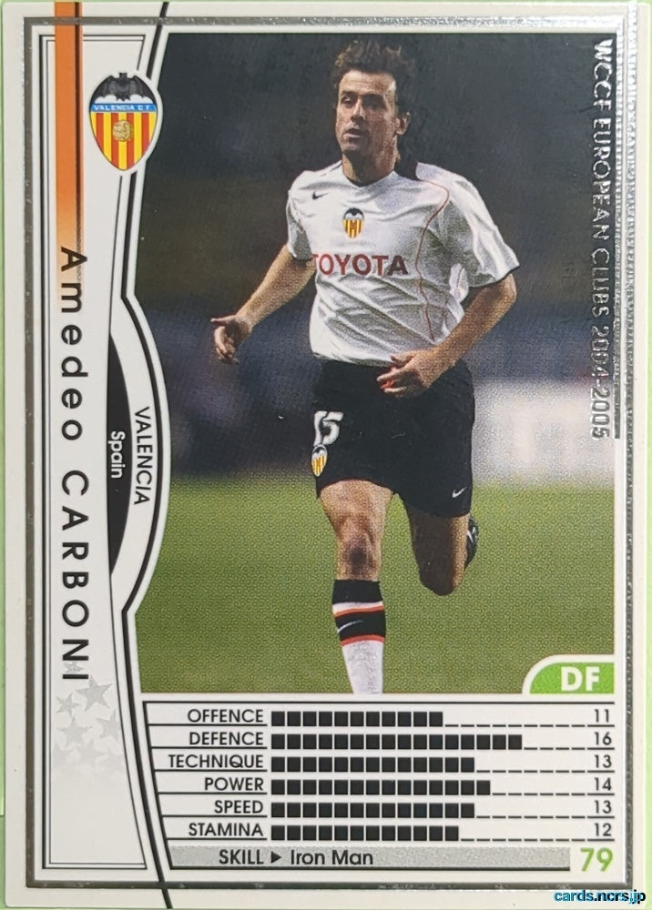 Panini WCCF Football WCCF/2004-2005-211/224 N Amedeo Carboni Trading Card EX