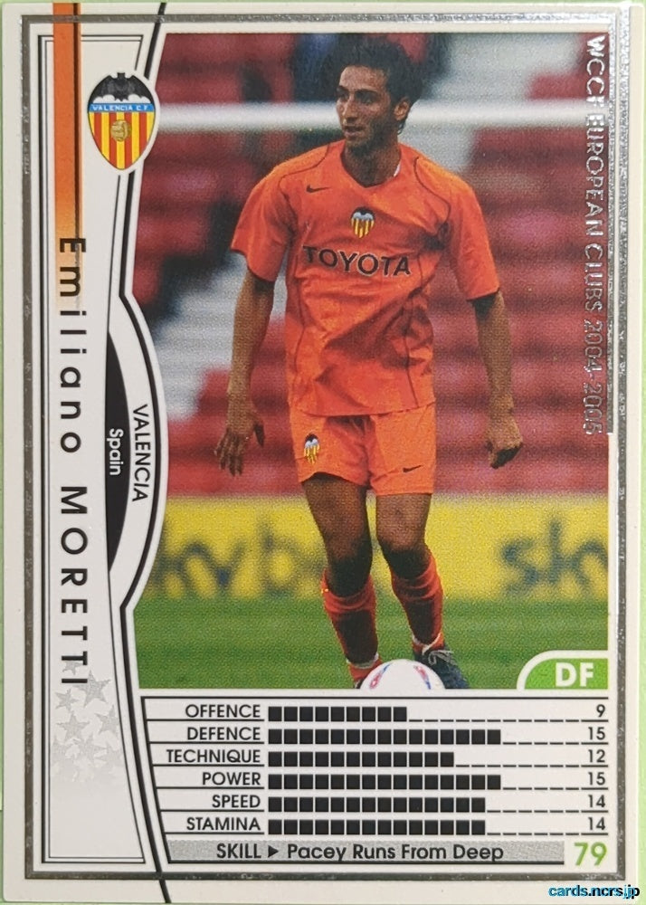 Panini WCCF Football WCCF/2004-2005-214/224 N Emiliano Moretti Trading Card EX