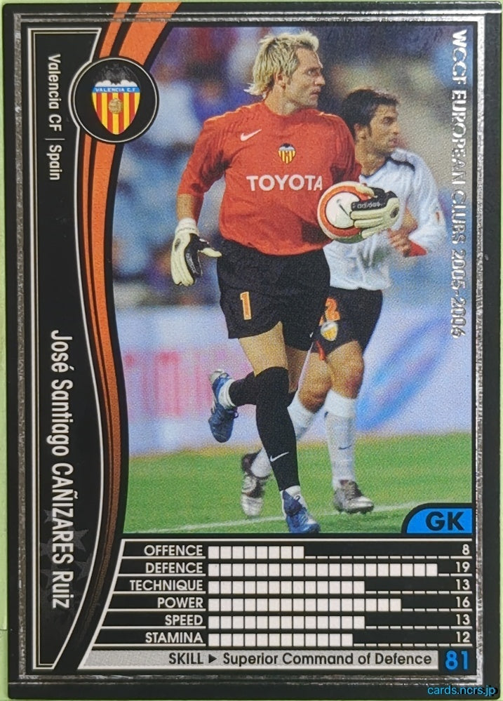 Panini WCCF Football WCCF/2005-2006-305/336 N José Santiago Cañizares Ruiz Trading Card EX