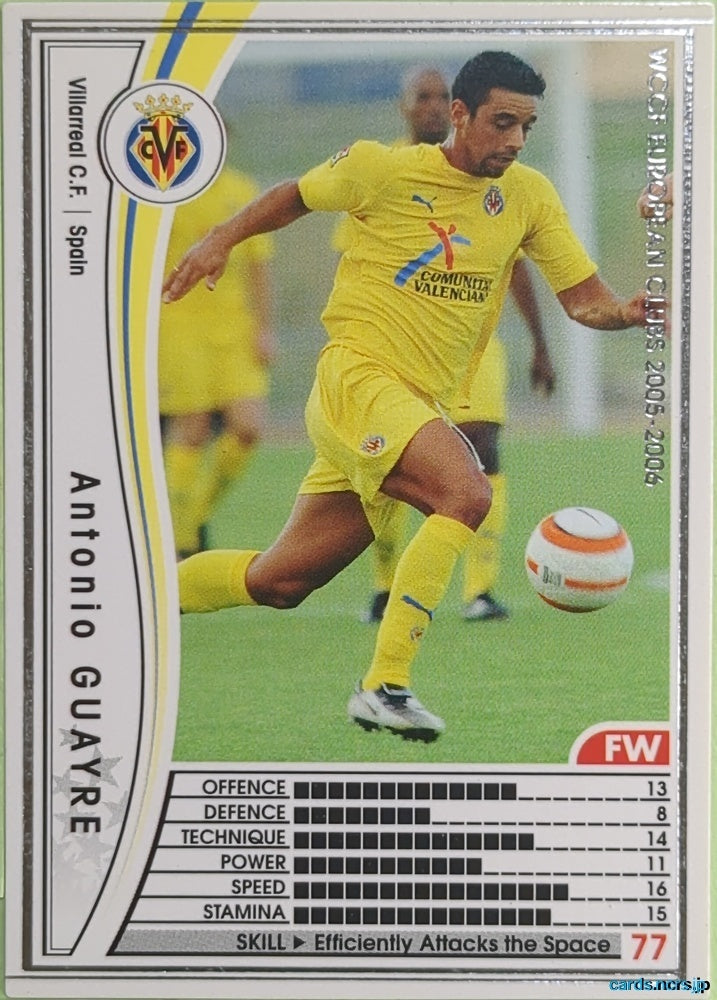 Panini WCCF Football WCCF/2005-2006-335/336 N Antonio GUAYRE Trading Card EX