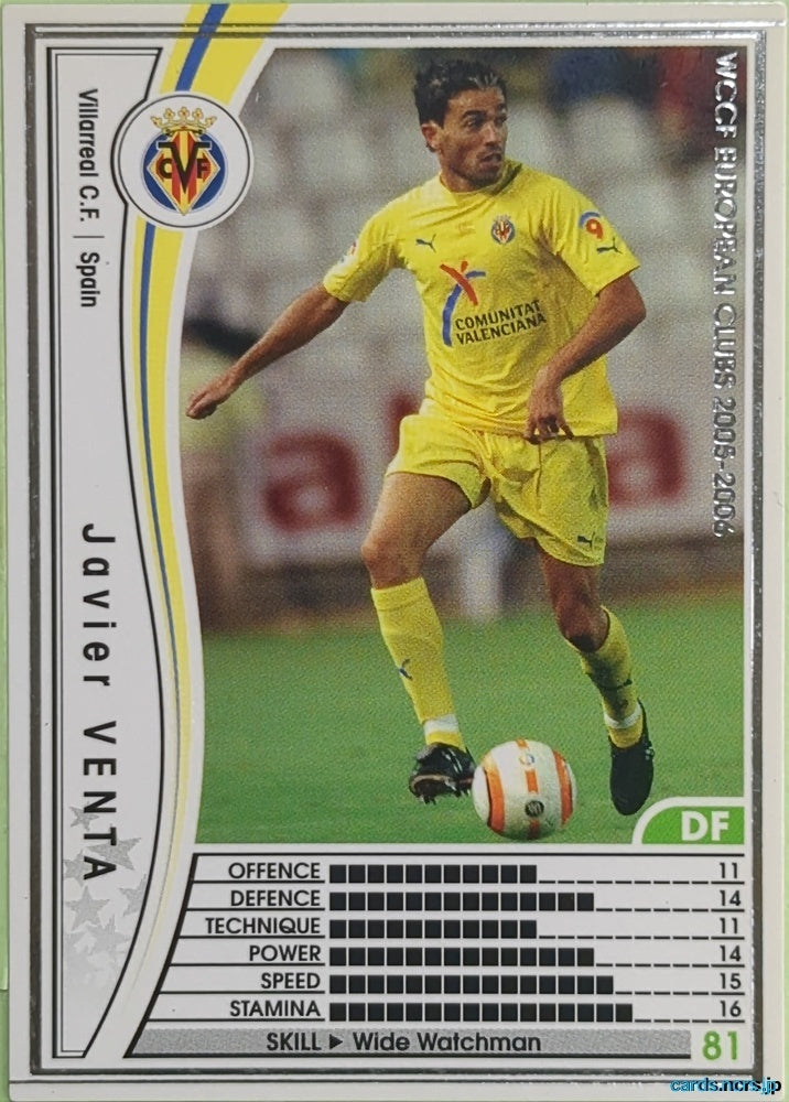 Panini WCCF Football WCCF/2005-2006-326/336 N Javier VENTA Trading Card EX