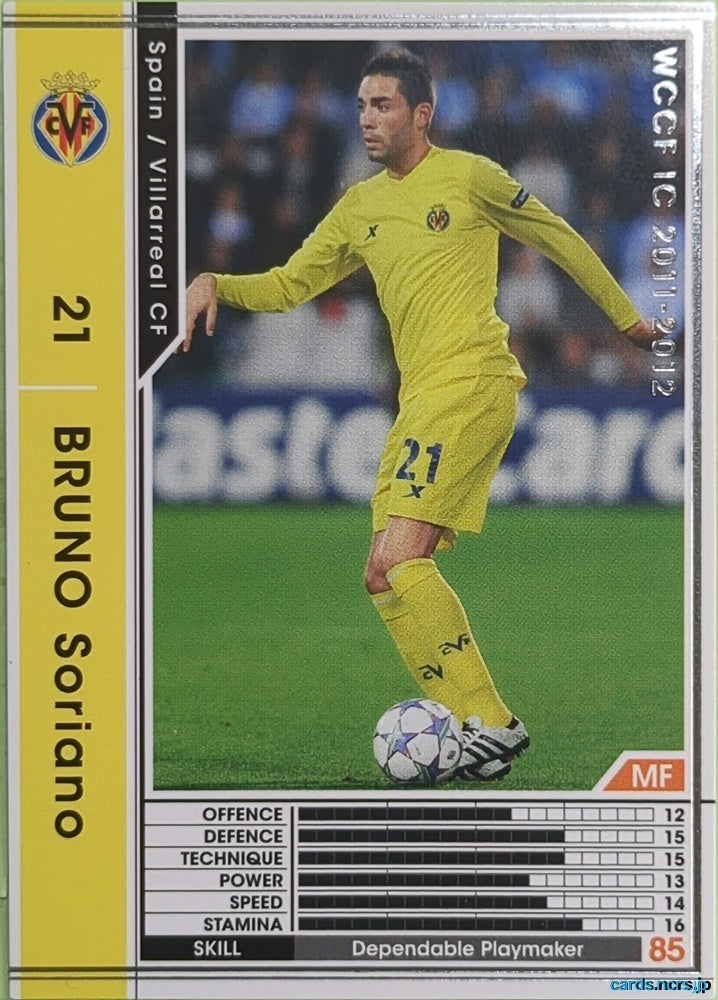 Panini WCCF Football WCCF/2011-2012-362/384 N Bruno Soriano Trading Card EX