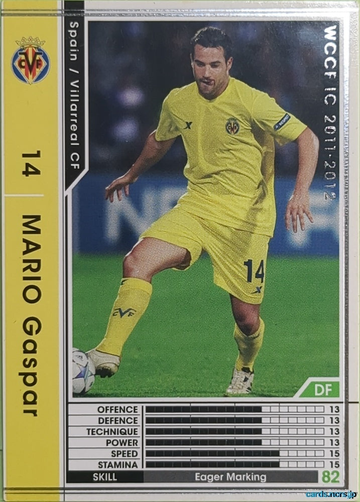 Panini WCCF Football WCCF/2011-2012-357/384 N Mario Gaspar Trading Card EX