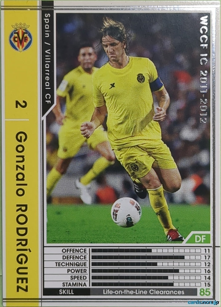 Panini WCCF Football WCCF/2011-2012-359/384 N Gonzalo RODRIGUEZ Trading Card EX