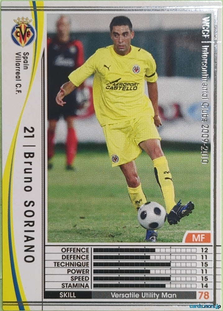 Panini WCCF Football WCCF/2009-2010-381/384 N Bruno Soriano Trading Card EX