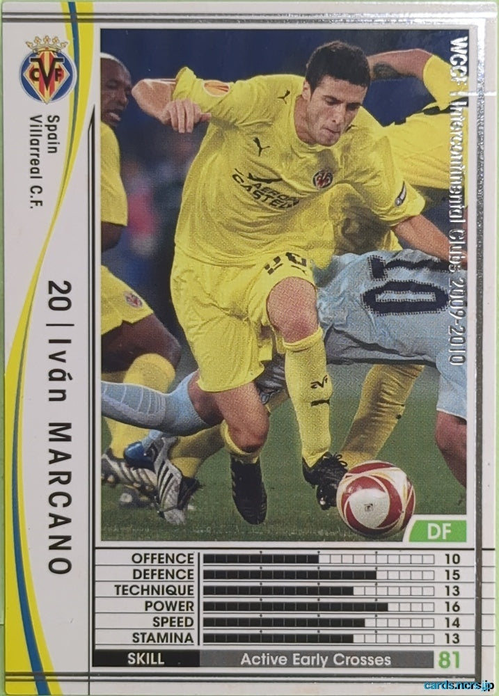 Panini WCCF Football WCCF/2009-2010-373/384 N Iván MARCANO Trading Card EX
