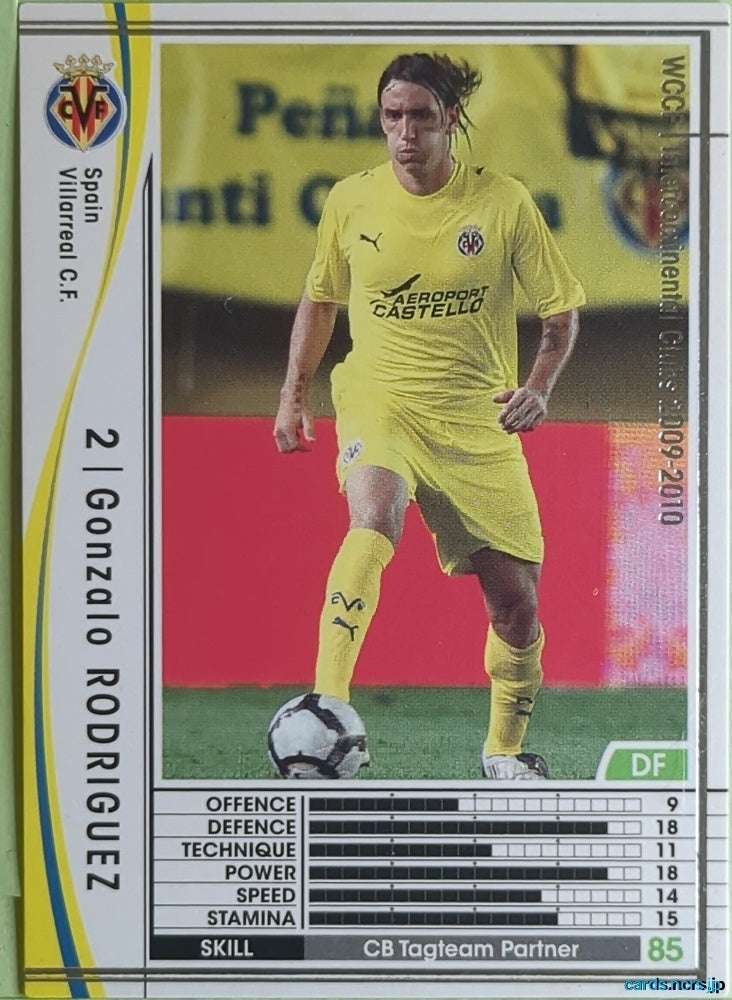 Panini WCCF Football WCCF/2009-2010-374/384 N Gonzalo RODRIGUEZ Trading Card EX