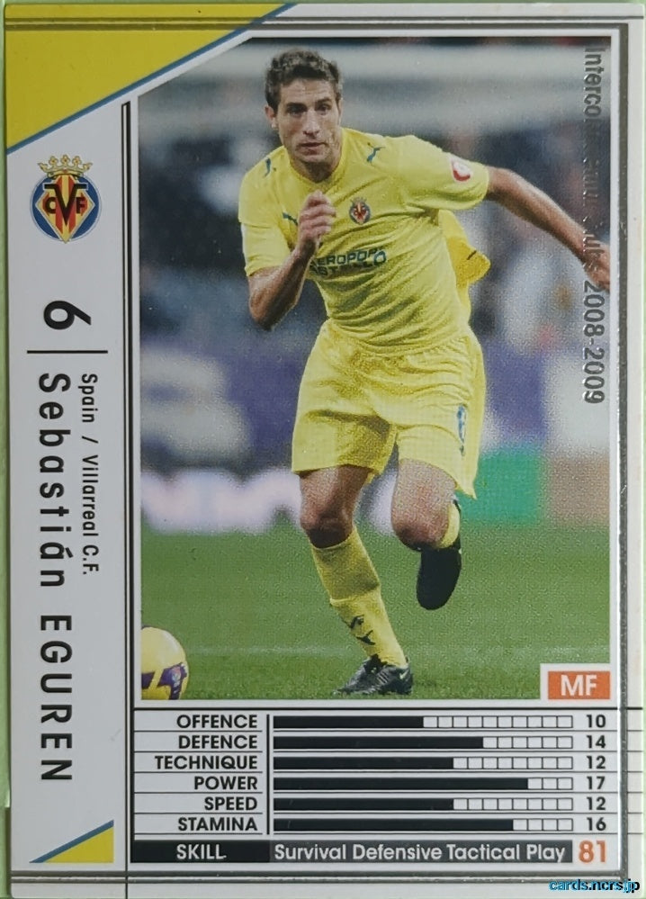 Panini WCCF Football WCCF/2008-2009-345/352 N Sebastián Eguren Trading Card EX