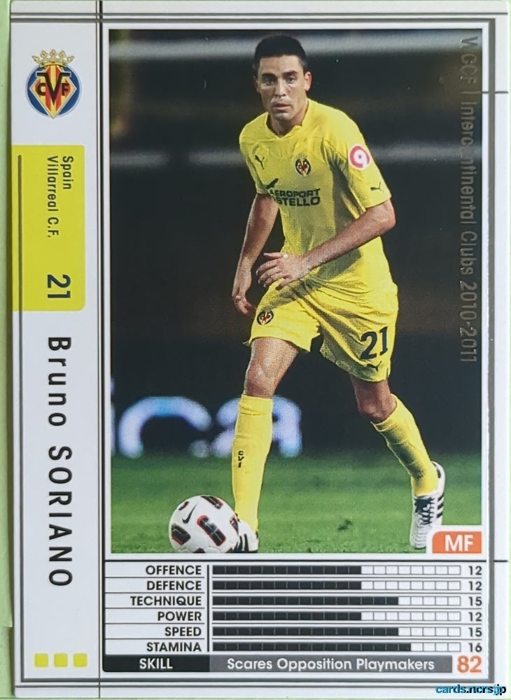 Panini WCCF Football WCCF/2010-2011-348/352 N Bruno Soriano Trading Card EX