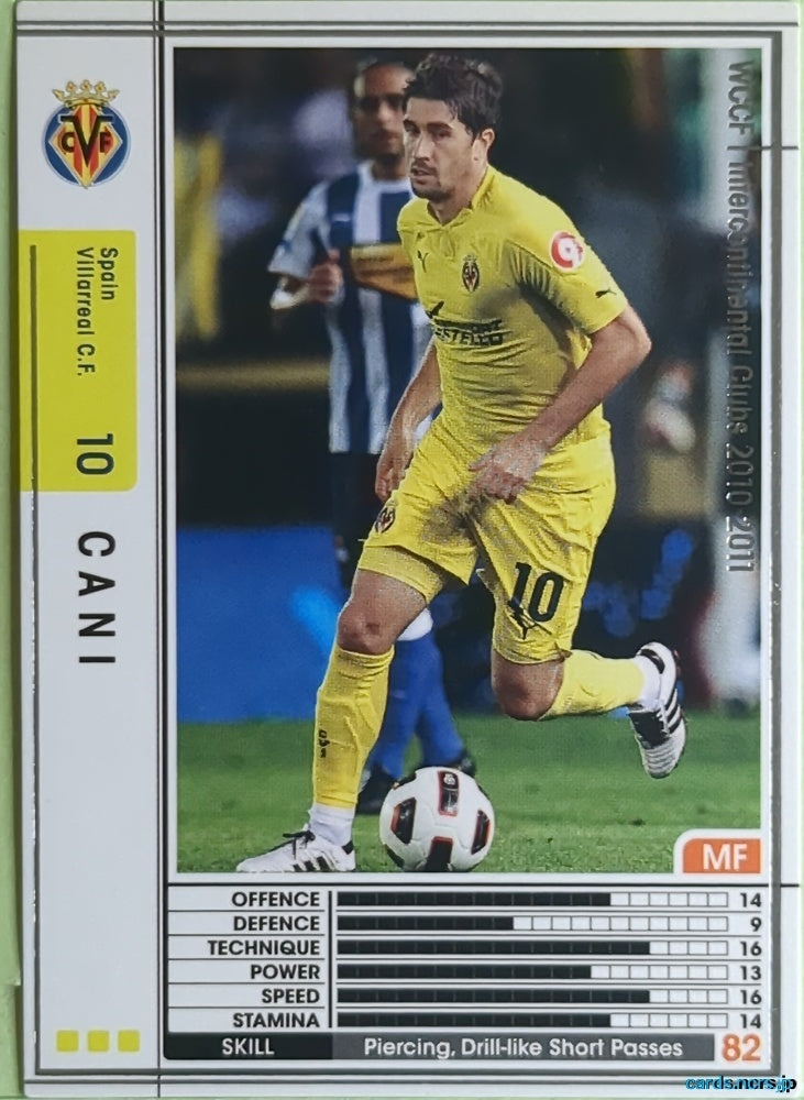 Panini WCCF Football WCCF/2010-2011-344/352 N CANI Trading Card EX