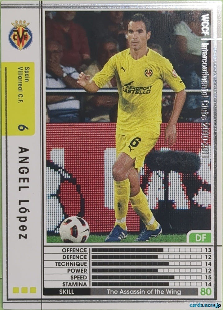 Panini WCCF Football WCCF/2010-2011-338/352 N Angel Lopez Trading Card EX
