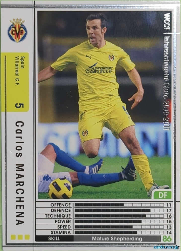 Panini WCCF Football WCCF/2010-2011-341/352 N Carlos Marchena López Trading Card EX