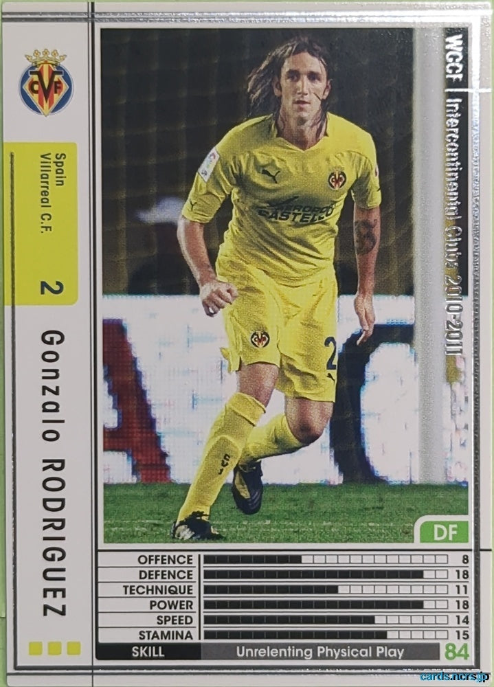 Panini WCCF Football WCCF/2010-2011-343/352 N Gonzalo RODRIGUEZ Trading Card EX