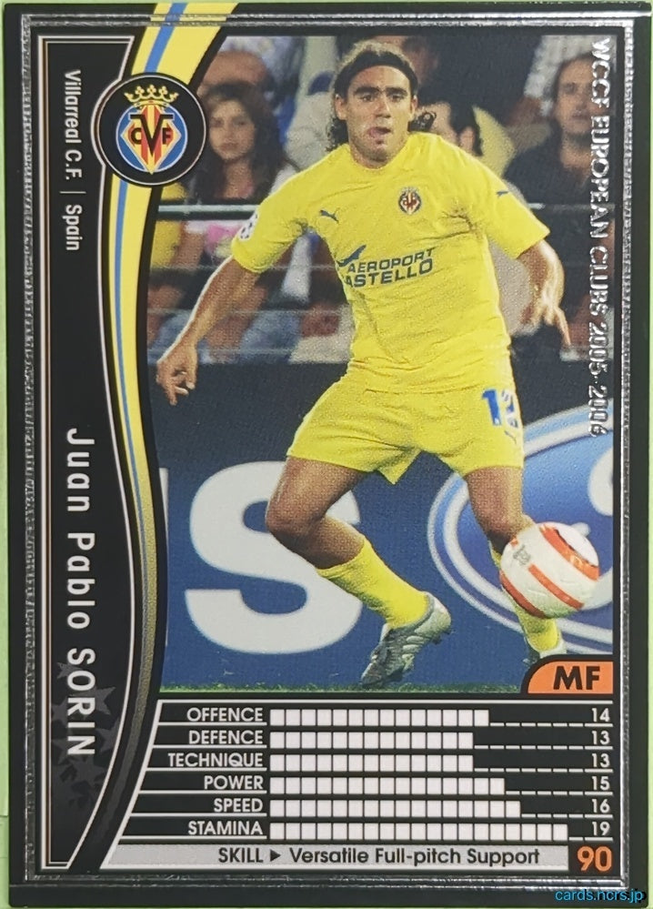 Panini WCCF Football WCCF/2005-2006-331/336 N Juan Pablo Sorin Trading Card EX