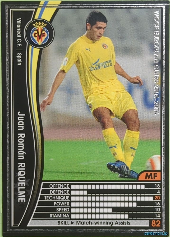 Panini WCCF Football WCCF/2005-2006-329/336 N Juan Roman Riquelme Trading Card EX