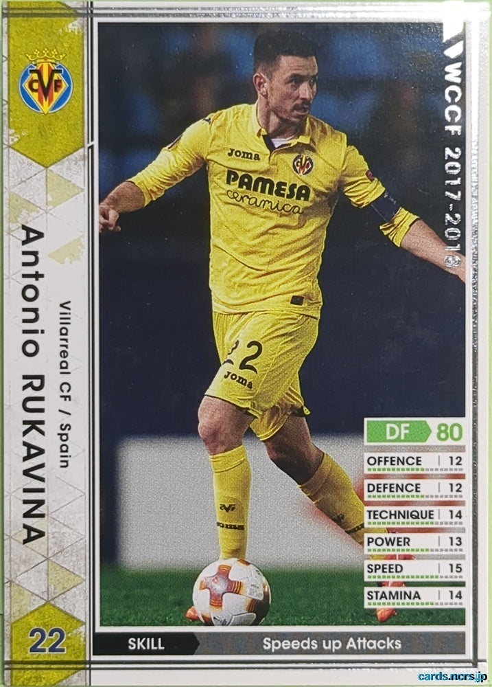 Panini WCCF Football WCCF/2017-2018-A50/51 N Antonio Rukavina Trading Card EX