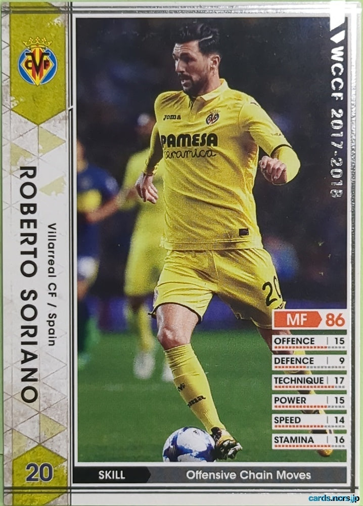 Panini WCCF Football WCCF/2017-2018-265/272 N Roberto Soriano Trading Card EX