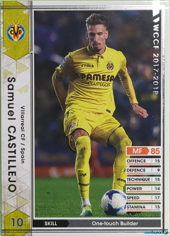 Panini WCCF Football WCCF/2017-2018-263/272 N Samuel CASTILLEJO Trading Card EX