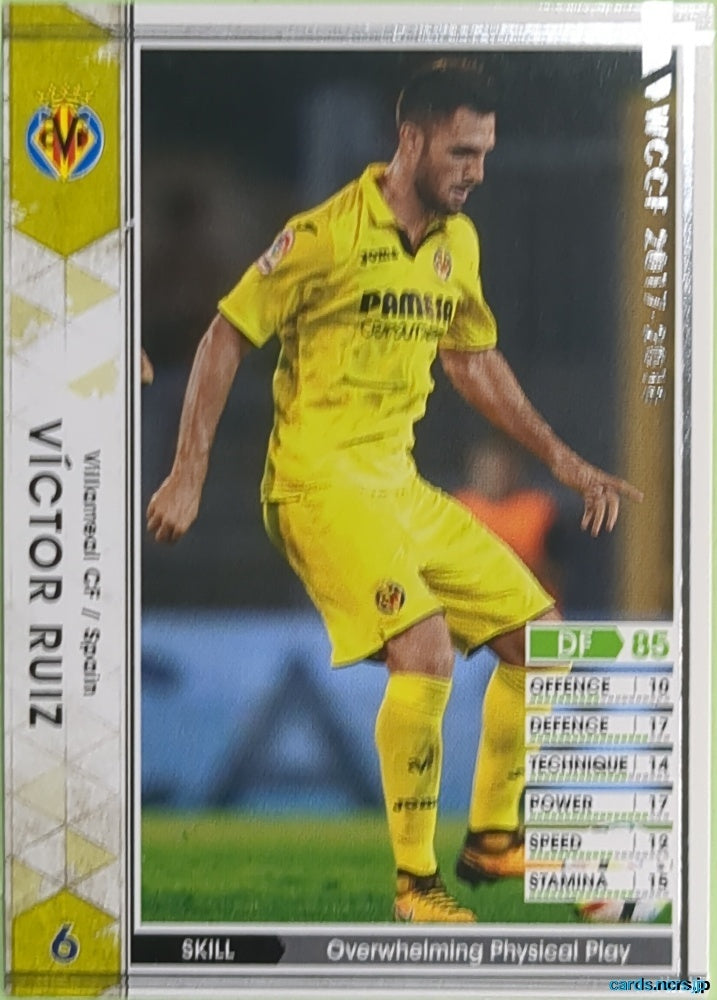 Panini WCCF Football WCCF/2017-2018-262/272 N Victor RUIZ Trading Card EX