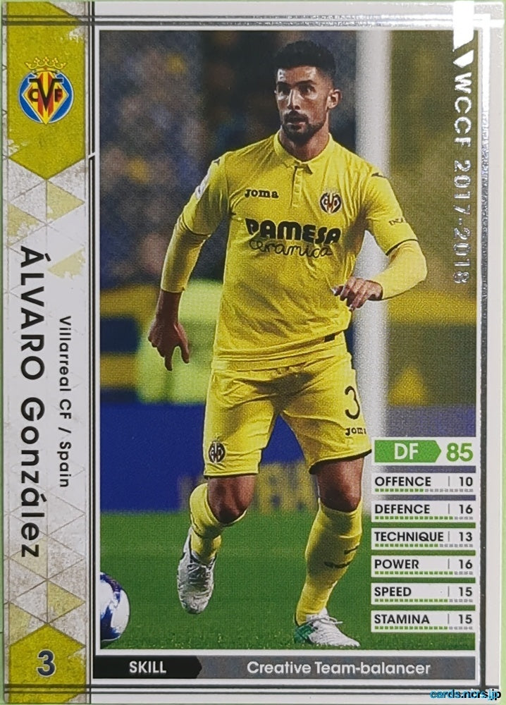 Panini WCCF Football WCCF/2017-2018-258/272 N Álvaro González Trading Card EX